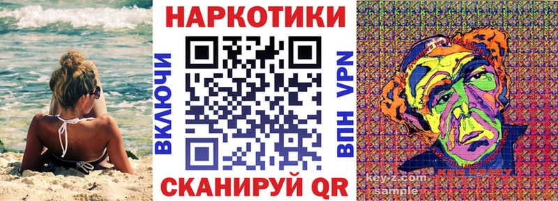 Марихуана Ликино-Дулёво