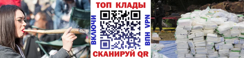 Названия наркотиков Ликино-Дулёво КОКАИН МЕФ А ПВП Бошки Шишки