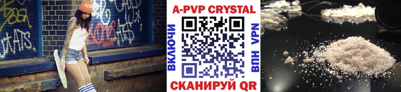OMG ONION  Ликино-Дулёво  Alpha-PVP кристаллы 