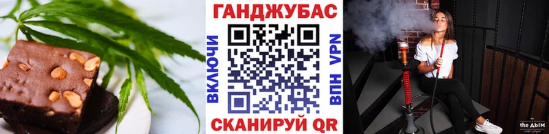 Cannafood марихуана  Ликино-Дулёво 