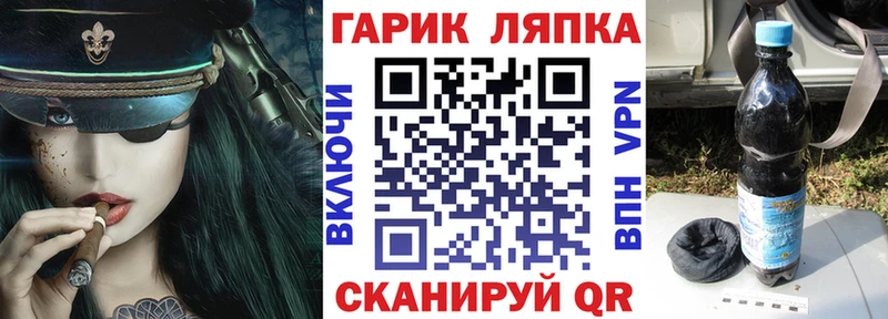 ГАШИШ Изолятор  Ликино-Дулёво 