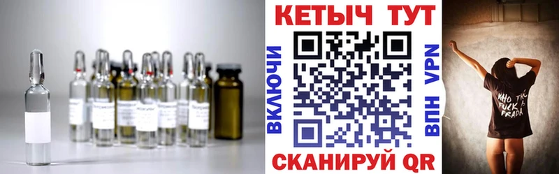 купить наркотик Ликино-Дулёво КЕТАМИН ketamine