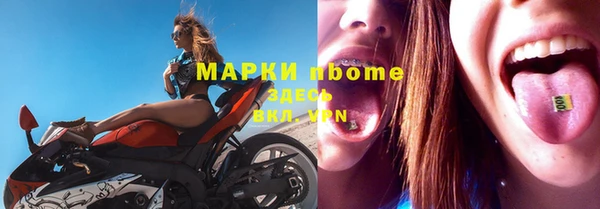 амфетамин Алексин