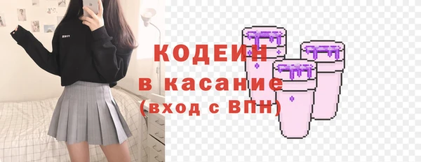 амфетамин Алексин