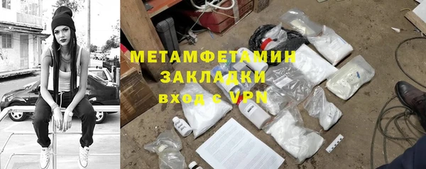 амфетамин Алексин