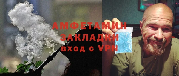 амфетамин Алексин