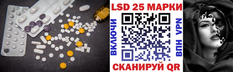 LSD-25 экстази ecstasy  гидра   Ликино-Дулёво 