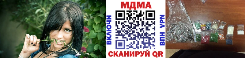 МДМА crystal  Ликино-Дулёво 