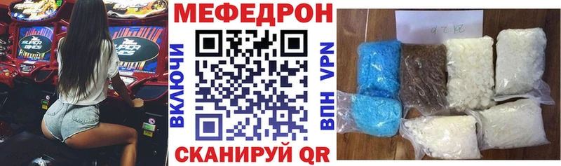 Мефедрон мяу мяу Ликино-Дулёво