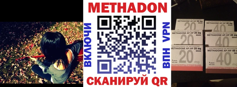 Метадон кристалл как найти наркотики Ликино-Дулёво