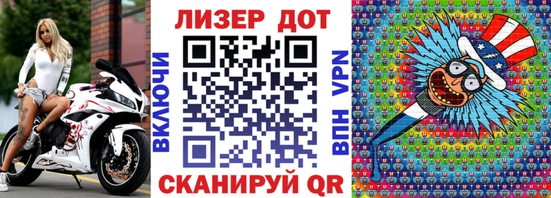 Марки 25I-NBOMe 1500мкг  KRAKEN рабочий сайт  Ликино-Дулёво 